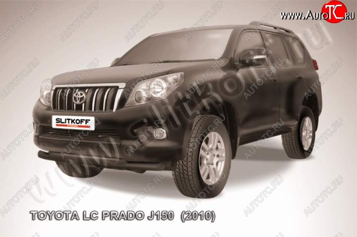13 499 р. Защита переднего бампер Slitkoff  Toyota Land Cruiser Prado  J150 (2009-2013) дорестайлинг (Цвет: серебристый)  с доставкой в г. Керчь