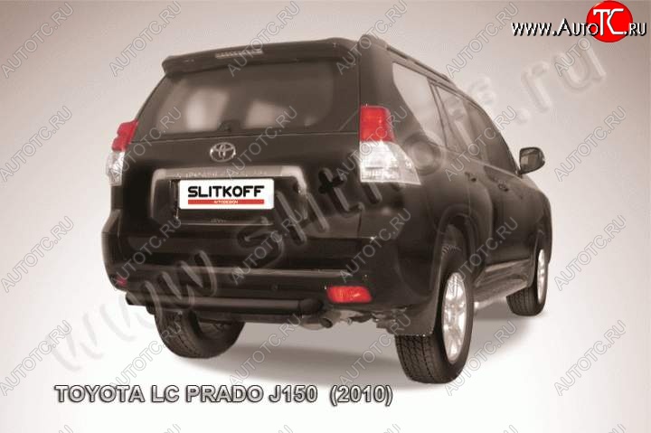 9 699 р. Защита задняя Slitkoff  Toyota Land Cruiser Prado  J150 (2009-2013) дорестайлинг (Цвет: серебристый)  с доставкой в г. Керчь