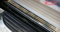 Накладки на внутреннюю пластиковую часть порога Souz-96 Toyota Land Cruiser Prado  J150 (2009-2013) дорестайлинг