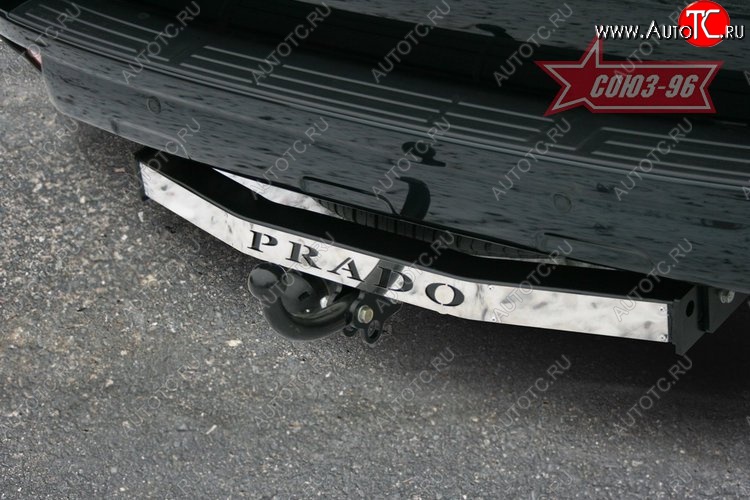 9 269 р. Фаркоп Souz-96  Toyota Land Cruiser Prado  J150 (2009-2020) дорестайлинг, 1-ый рестайлинг, 2-ой рестайлинг  с доставкой в г. Керчь