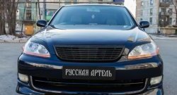 999 р. Реснички на фары RA  Toyota Mark 2  X110 (2000-2002) седан дорестайлинг (Неокрашенные)  с доставкой в г. Керчь. Увеличить фотографию 3