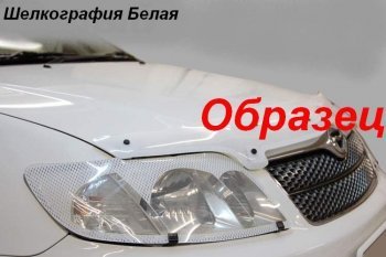 Шелкография белая 1957р Шелкография белая 1957р