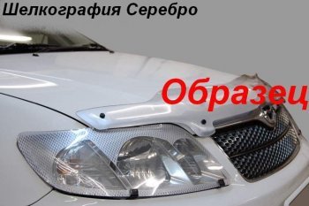 Шелкография серебро 1957р Шелкография серебро 1957р
