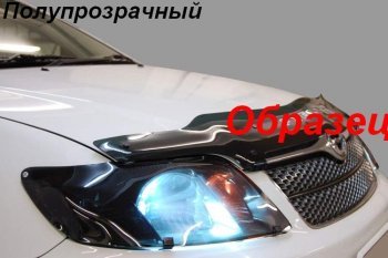 Classic полупрозрачный 2064р Classic полупрозрачный 2064р