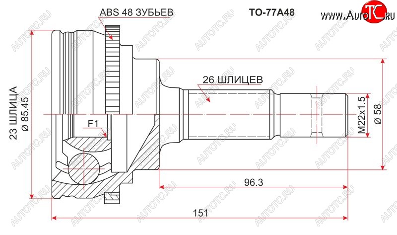 2 099 р. Шрус (наружный/ABS) SAT (23*26*58 мм)  Toyota Prius  XW20 (2003-2011) дорестайлинг, рестайлинг  с доставкой в г. Керчь