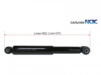Амортизатор задний LH=RH SAT Toyota Probox - Succeed