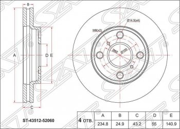 Диск тормозной SAT (передний, d 235) Toyota Probox - Succeed