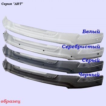 1 999 р. Дефлектор капота CA-Plastic  Toyota RAV4  XA40 (2015-2019) 5 дв. рестайлинг (Classic черный, Без надписи)  с доставкой в г. Керчь. Увеличить фотографию 7