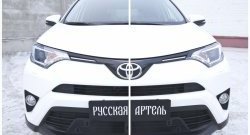 429 р. Реснички на фары RA Toyota RAV4 XA40 5 дв. рестайлинг (2015-2019) (Неокрашенные)  с доставкой в г. Керчь. Увеличить фотографию 3