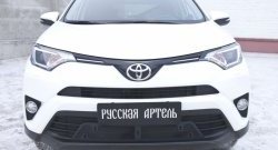 1 969 р. Защитная сетка решетки переднего бампера РА  Toyota RAV4  XA40 (2015-2019) 5 дв. рестайлинг  с доставкой в г. Керчь. Увеличить фотографию 3