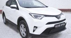 1 469 р. Зимняя заглушка решетки переднего бампера РА  Toyota RAV4  XA40 (2015-2019) 5 дв. рестайлинг  с доставкой в г. Керчь. Увеличить фотографию 2