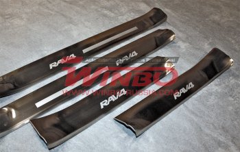 Комплект накладок порогов c подсветкой Winbo Toyota RAV4  XA40 (2015-2019) 5 дв. рестайлинг