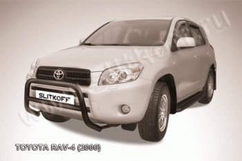 Кенгурятник d57 низкий Toyota RAV4  XA305 (2005-2009) 5 дв. дорестайлинг