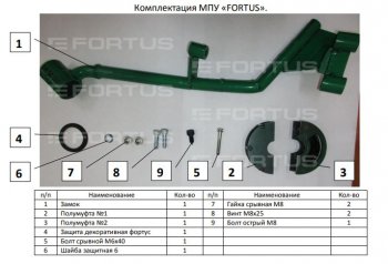36 549 р. Замок рулевого вала FORTUS (бесштыревой) Toyota RAV4 XA50 5 дв. дорестайлинг (2018-2025)  с доставкой в г. Керчь. Увеличить фотографию 3