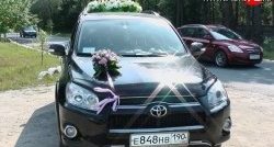 14 299 р. Двойная защита переднего бампера из двух труб диаметром 76 и 57 мм Slitkoff Toyota RAV4 XA30 5 дв. удлиненный 1-ый рестайлинг (2009-2010) (Цвет: нержавеющая полированная сталь)  с доставкой в г. Керчь. Увеличить фотографию 3