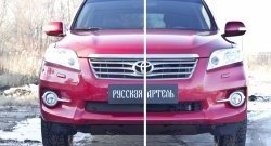 729 р. Зимняя заглушка решетки переднего бампера РА  Toyota RAV4  XA30 (2010-2013) 5 дв. 2-ой рестайлинг  с доставкой в г. Керчь. Увеличить фотографию 2