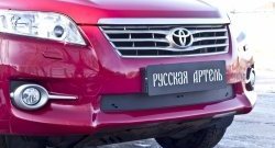 Зимняя заглушка решетки переднего бампера РА Toyota RAV4  XA30 (2010-2013) 5 дв. 2-ой рестайлинг