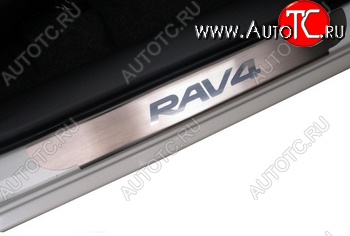 1 664 р. Комплект накладок на порожки автомобиля NovLine-Autofamily Toyota RAV4 XA40 5 дв. дорестайлинг (2012-2015)  с доставкой в г. Керчь