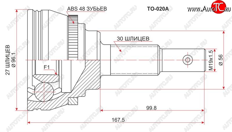 1 999 р. Шрус (наружный/ABS) SAT (27*30*56 мм)  Toyota Scepter (1992-1996)  с доставкой в г. Керчь