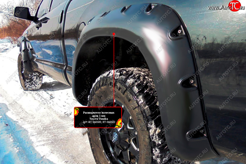 14 999 р. Расширитель арки RA (вылет 80 мм, задний левый) Toyota Tundra XK50 дорестайлинг (2007-2009) (Поверхность глянец под покраску, Неокрашенный)  с доставкой в г. Керчь