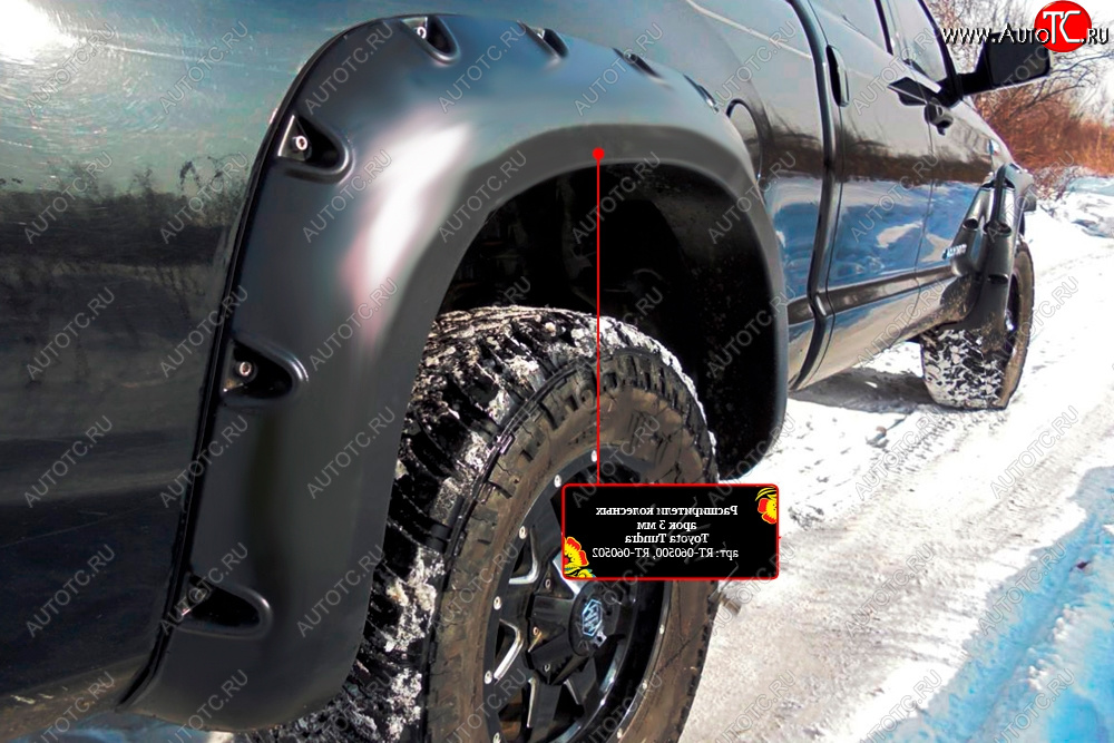 13 499 р. Расширитель арки RA (вылет 80 мм, задний правый)  Toyota Tundra  XK50 (2007-2013) дорестайлинг, 1-ый рестайлинг (Поверхность глянец под покраску, Неокрашенный)  с доставкой в г. Керчь