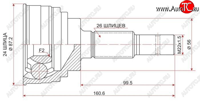 1 799 р. Шрус (наружный) SAT (24*26*56 мм)  Toyota Vista  седан (1990-1994)  с доставкой в г. Керчь
