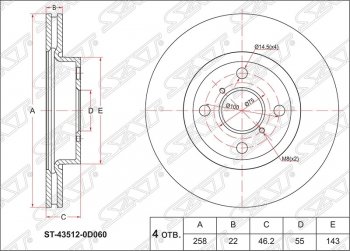 Диск тормозной SAT (передний, d 258) Toyota Vitz  XP90 - Yaris ( XP90,  XP130)