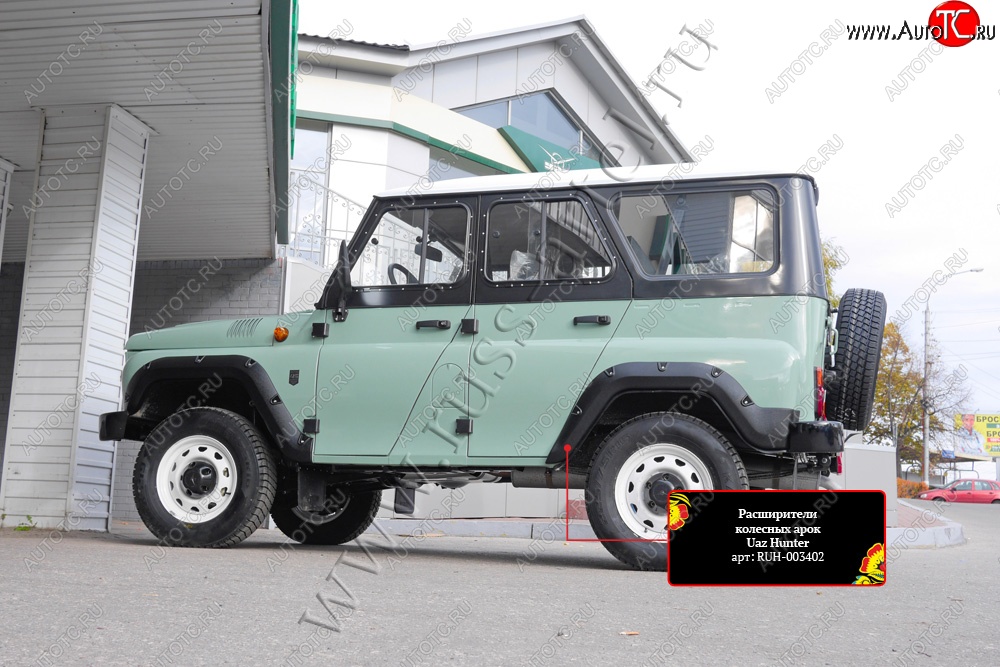 8 499 р. Расширитель арки RA (50 мм, комплект)  Уаз 315195 Хантер (2003-2025) (Поверхность глянец (под окраску), Неокрашенные)  с доставкой в г. Керчь