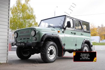 8 499 р. Расширитель арки RA (50 мм, комплект)  Уаз 315195 Хантер (2003-2025) (Поверхность глянец (под окраску), Неокрашенные)  с доставкой в г. Керчь. Увеличить фотографию 2
