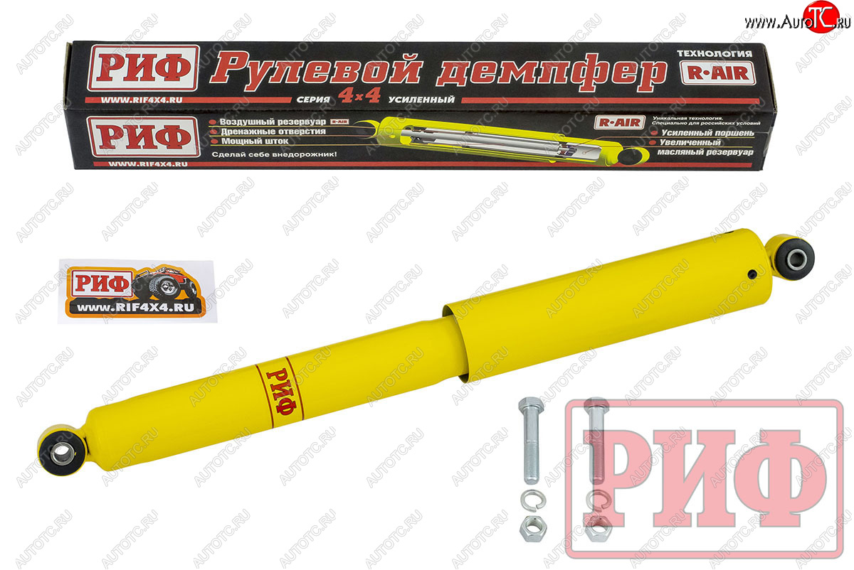 9 039 р. Демпфер рулевой (для стандартных креплений) РИФ Уаз Патриот 3163 5 дв. дорестайлинг (2005-2013)  с доставкой в г. Керчь