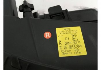 27 599 р. Правая блок-фара Стандарт Уаз Патриот 23632 2-ой рестайлинг пикап (2016-2025)  с доставкой в г. Керчь. Увеличить фотографию 4