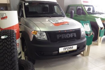 10 899 р. Решетка радиатора CrTuning Уаз Профи 23602 бортовой грузовик 2 дв. (2017-2025) (Без надписи PROFI)  с доставкой в г. Керчь. Увеличить фотографию 4