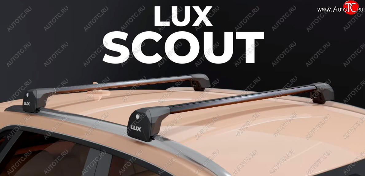 14 299 р. Багажник на интегрированные рейлинги LUX SCOUT   (черные поперечины)  с доставкой в г. Керчь