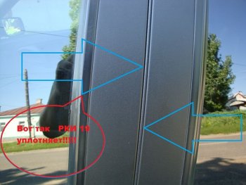 559 р. Уплотнитель дверной вертикальный универсальный РКИ-19 (длина 1-ого упл., 114 см.)    с доставкой в г. Керчь. Увеличить фотографию 3
