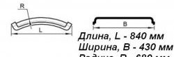 1 029 р. Крыло К-430 (1/2) MASTER-PLAST    с доставкой в г. Керчь. Увеличить фотографию 2