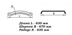1 699 р. Полукрылок К-670 1/3 в сборе с кронштейном на хомутах для Master-Plast Уаз Профи 23602 бортовой грузовик 2 дв. (2017-2025)  с доставкой в г. Керчь. Увеличить фотографию 2