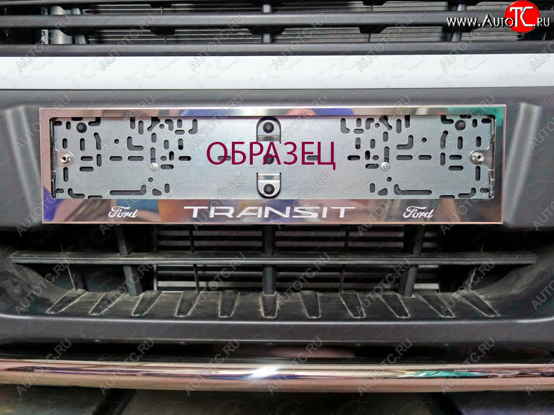 6 699 р. Рамка гос. номера универсальная TCC (комплект)   (с логотипом (лазерная гравировка))  с доставкой в г. Керчь
