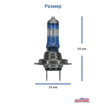 639 р. Лампа галогенная (Н7/12v/55w, +200% Plasma effect, 2 шт.) MITSUMORO Jeep Compass MP дорестайлинг (2016-2022)  с доставкой в г. Керчь. Увеличить фотографию 4