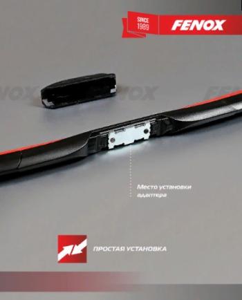 689 р. Щетка стеклоочистителя передняя (гибридная) FENOX Hybrid Vision    с доставкой в г. Керчь. Увеличить фотографию 6
