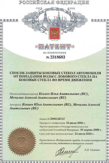 859 р. Водостоки лобового стекла (универсальный, под уплотнитель) Стрелка 11 Ford Kuga 1 (2008-2013) (Длина: 76 см)  с доставкой в г. Керчь. Увеличить фотографию 5