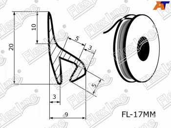 197 р. Универсальный уплотнитель FlexLine (17 mm, 1 погонный метр) Ford Focus 3 седан рестайлинг (2014-2019)  с доставкой в г. Керчь. Увеличить фотографию 2
