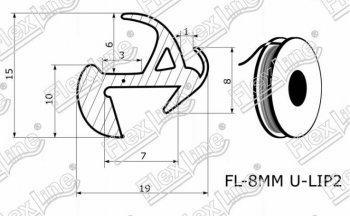 197 р. Универсальный уплотнитель FlexLine (8 mm U-LIP 2 лепестка, 1 погонный метр) KIA Shuma (2001-2004)  с доставкой в г. Керчь. Увеличить фотографию 3