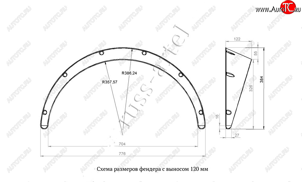 2 869 р. Универсальные накладки на колёсные арки RA (вылет 120 мм, комплект 4 шт.) Ford Focus 3 седан рестайлинг (2014-2019) (Поверхность шагрень)  с доставкой в г. Керчь
