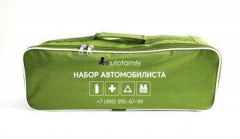 Набор автомобилиста Autofamily Basic Suzuki SX4 JAB, JYA хэтчбэк рестайлинг (2016-2021)