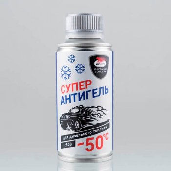 Супер Антигель в дизельное топливо VMPAUTO Audi A6 C6 дорестайлинг, универсал (2004-2008)