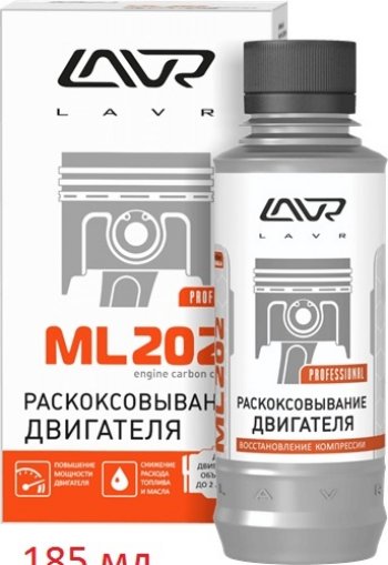 Раскоксовыватель Lavr (двигатель до 2л) 185 мл Isuzu D-Max RT85 DoubleCab дорестайлинг (2011-2017)