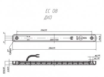 959 р. Универсальные дневные ходовые огни Евросвет ЕС-08.3775 (LED 6,8 W MAX, 1 шт) KIA Optima 2 MG седан (2005-2010) (12В)  с доставкой в г. Керчь. Увеличить фотографию 3