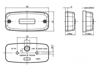 256 р. Фонарь контурный Евросвет ЕС 04.К (LED, красный) Hyundai HD-170 (2004-2025) (12В)  с доставкой в г. Керчь. Увеличить фотографию 2