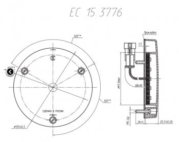 1 099 р. Фонарь противотуманный задний Евросвет ЕС 153.3776 ПТ Hyundai HD-170 (2004-2025)  с доставкой в г. Керчь. Увеличить фотографию 2