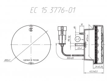 5 599 р. Фонарь заднего хода Евросвет ЕС-152.3776-01 ЗХ Nissan Atlas F23 правый руль рестайлинг (1992-2007)  с доставкой в г. Керчь. Увеличить фотографию 2